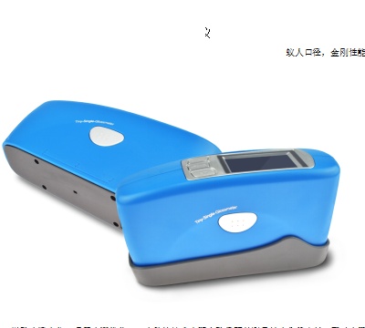 杭州彩谱 CS-300S 微孔光泽度计