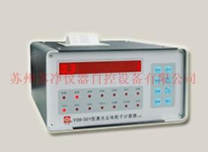 苏净自控 Y09-301NW 激光尘埃粒子计数器