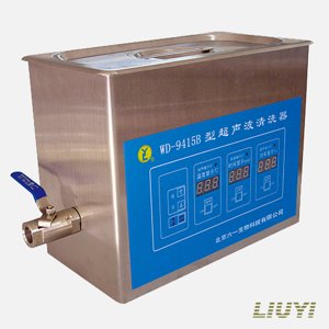 北京六一 WD-9415C 超声波清洗器