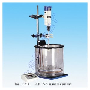 上海标本 76-SH 数显恒温水浴搅拌机