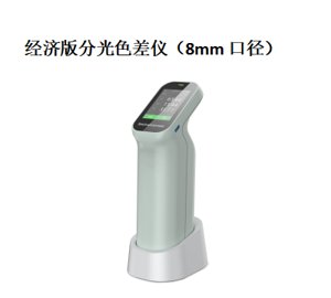 杭州彩谱 CS-411 分光色差仪