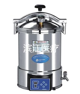 江阴滨江 YX-18HDD 手提式压力蒸汽灭菌器