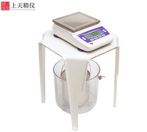 上天精仪 JA52001J 静水天平