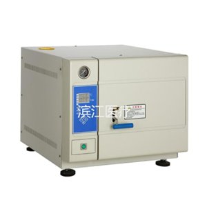 江阴滨江 XD50D 台式快速蒸汽灭菌器