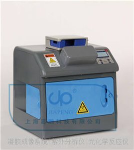 嘉鹏科技 ZF-109 荧光增白剂检测仪