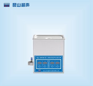 昆山舒美 KQ-100VDE 台式三频超声波清洗器