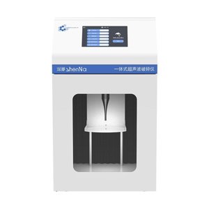 深圳洁盟 SN-PT900 一体式超声波破碎仪