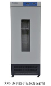 跃进 XXB-400 血小板恒温保存箱