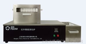 沛欧 SKD-20S2 重金属消化炉