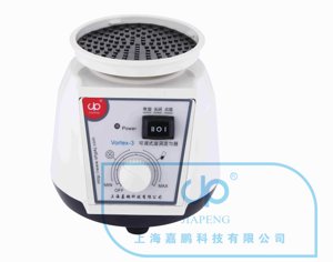 嘉鹏科技 Vortex-3 可调式漩涡混匀器