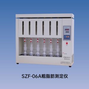 新嘉电子 粗脂肪测定仪