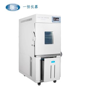 上海一恒 BPH-120AH 高低温试验箱