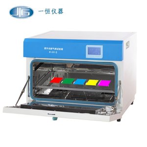上海一恒 B-UV-S 耐气候试验箱