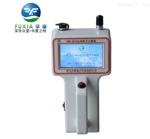 浙江苏净 Y09-3016E 手持式尘埃粒子计数器