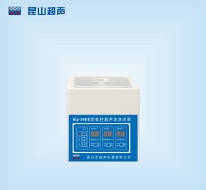 昆山舒美 KQ-50DE 台式机械式超声波清洗器