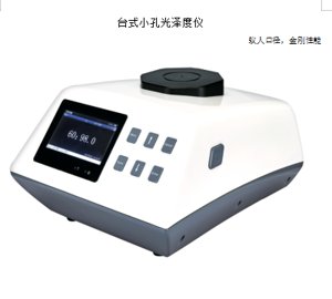 杭州彩谱 CS-3000S 台式小孔光泽度仪