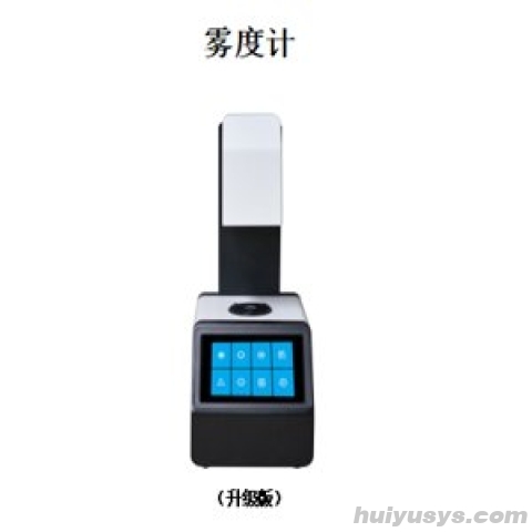 杭州彩谱 TH-110 雾度仪
