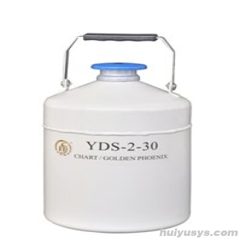 金凤 YDS-2-30 液氮生物容器