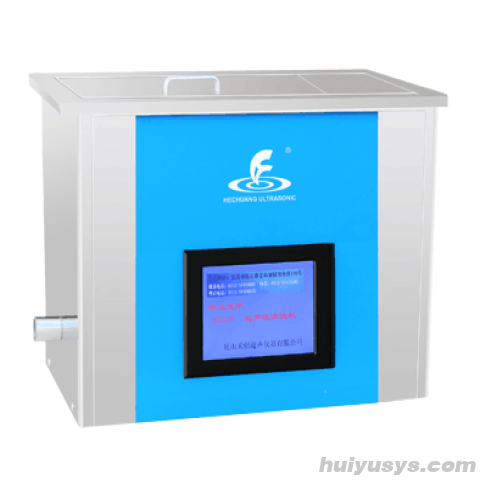 昆山禾创高频恒温中文显示超声波清洗器KH-700GTDV
