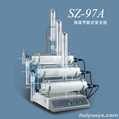 上海亚荣自动三重纯水蒸馏器SZ-97A（保温节能型）