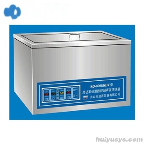 昆山舒美高功率恒温超声波清洗器KQ-800GKDV