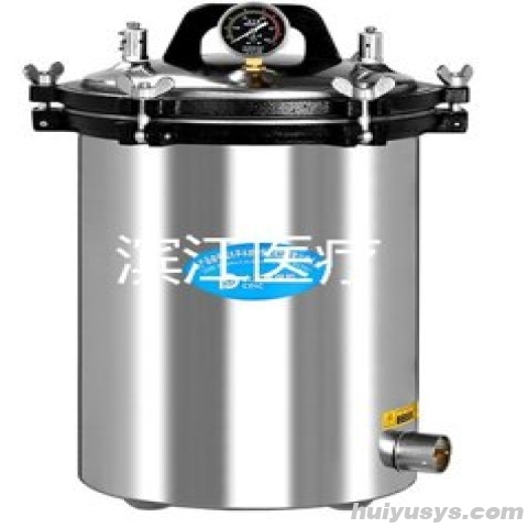 江阴滨江 YX-24LM 手提式压力蒸汽灭菌器