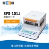 上海雷磁 SFS-101J 卤素水分仪