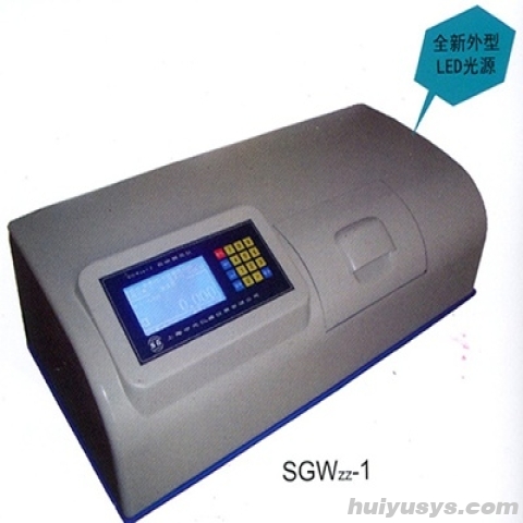 上海申光 SGWZZ-1 自动旋光仪
