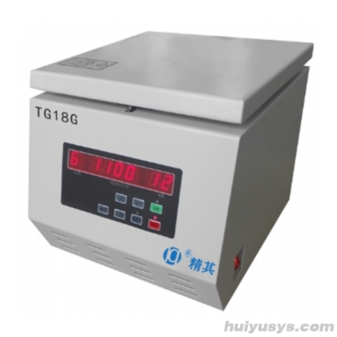 上海精其台式高速离心机TG18G