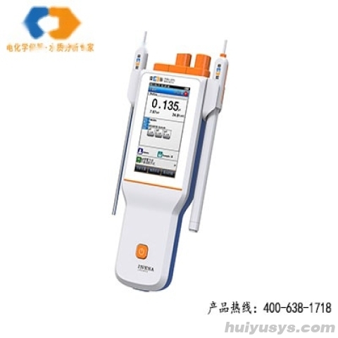 上海雷磁便携式离子计 PXBJ-287L