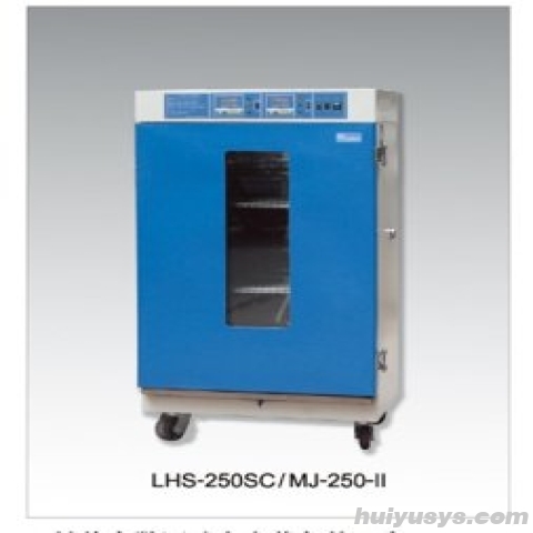 上海齐欣 MJ-350-Ⅱ霉菌培养箱