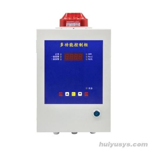 保时安 BH-50 单路多功能主机报警控制柜