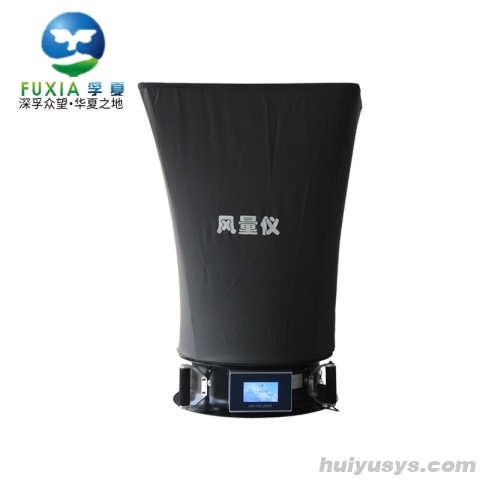 苏州苏净 FLY-1B 风量仪