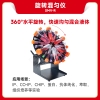 赛维尔 Servicebio SMV-R 旋转混匀仪
