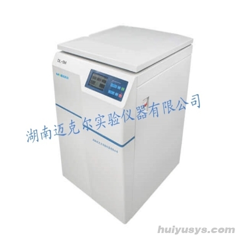 湖南迈克尔低速冷冻离心机DL-5M