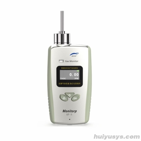 安帕尔 AASD-EX 闪电系列手持式可燃气检测仪