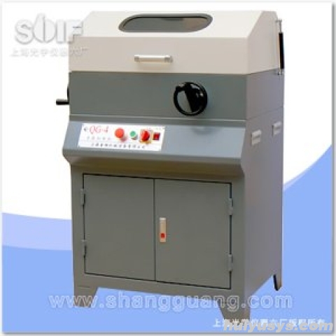 上光六厂 QG-4 金相试样切割机