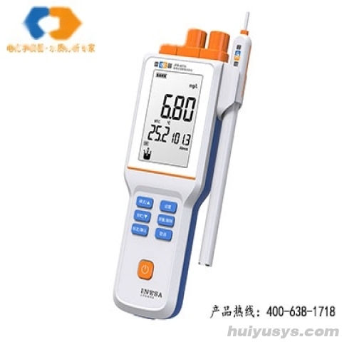 上海雷磁便携式溶解氧分析仪JPB-607A 3米套装