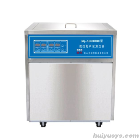 昆山舒美超声波清洗器KQ-AS3000DE
