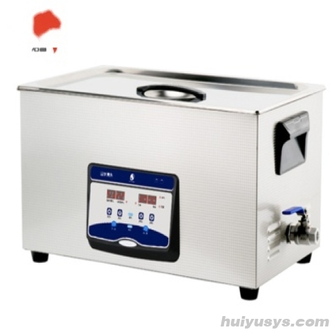 深圳洁盟数码双功率超声波清洗机JP-100S