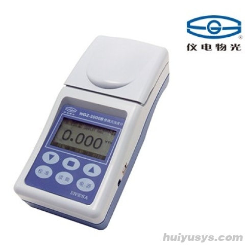 上海仪电物光 WGZ-200B 便携式浊度计