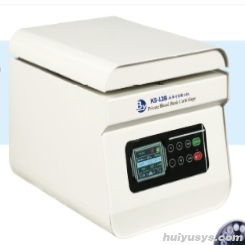 湖南贝洋KS-12B血库专用离心机