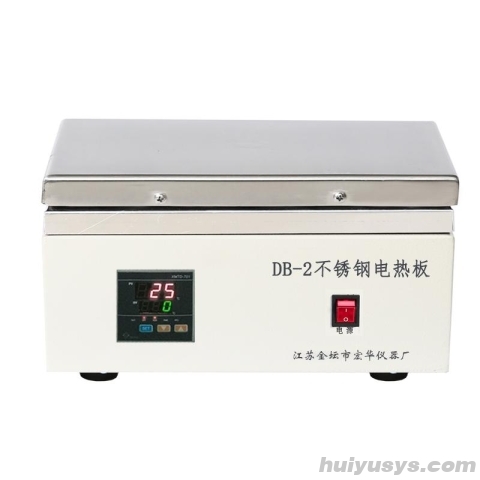 宏华 DB-1 不锈钢电热板 数显600W