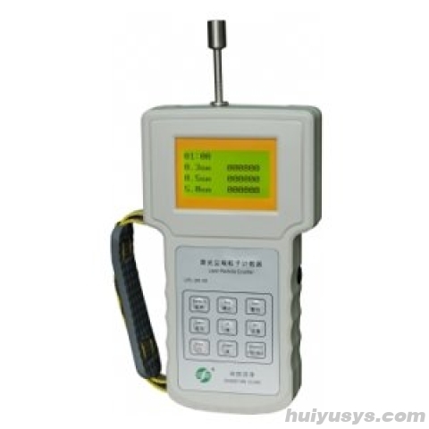 苏州尚田 LPC-301 H3 手持式激光尘埃粒子计数器