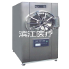 江阴滨江医疗 WS-280YDD 卧式压力蒸汽灭菌器