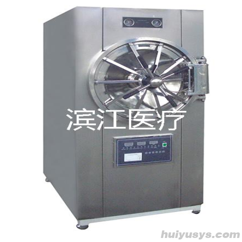 江阴滨江卧式压力蒸汽灭菌器WS-280YDD