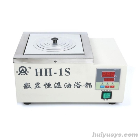 荣华仪器 HH-1S 数显恒温油浴锅