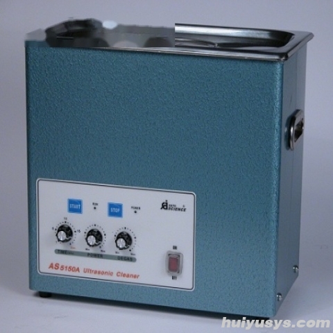 天津奥特超声波清洗器AS5150A