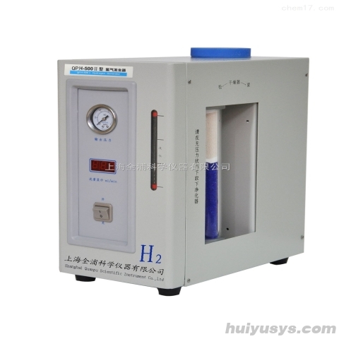 全浦仪器 QPH-500II 型氢气发生器