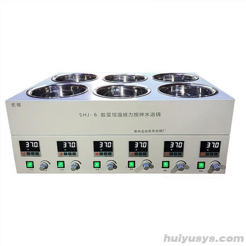 宏华 SHJ-6 恒温磁力搅拌水浴锅 6孔